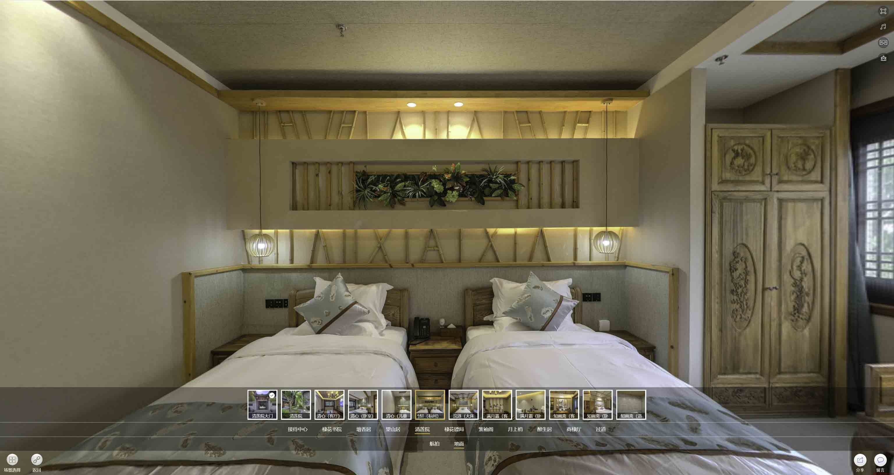 上高中交长安里VR全景样板间