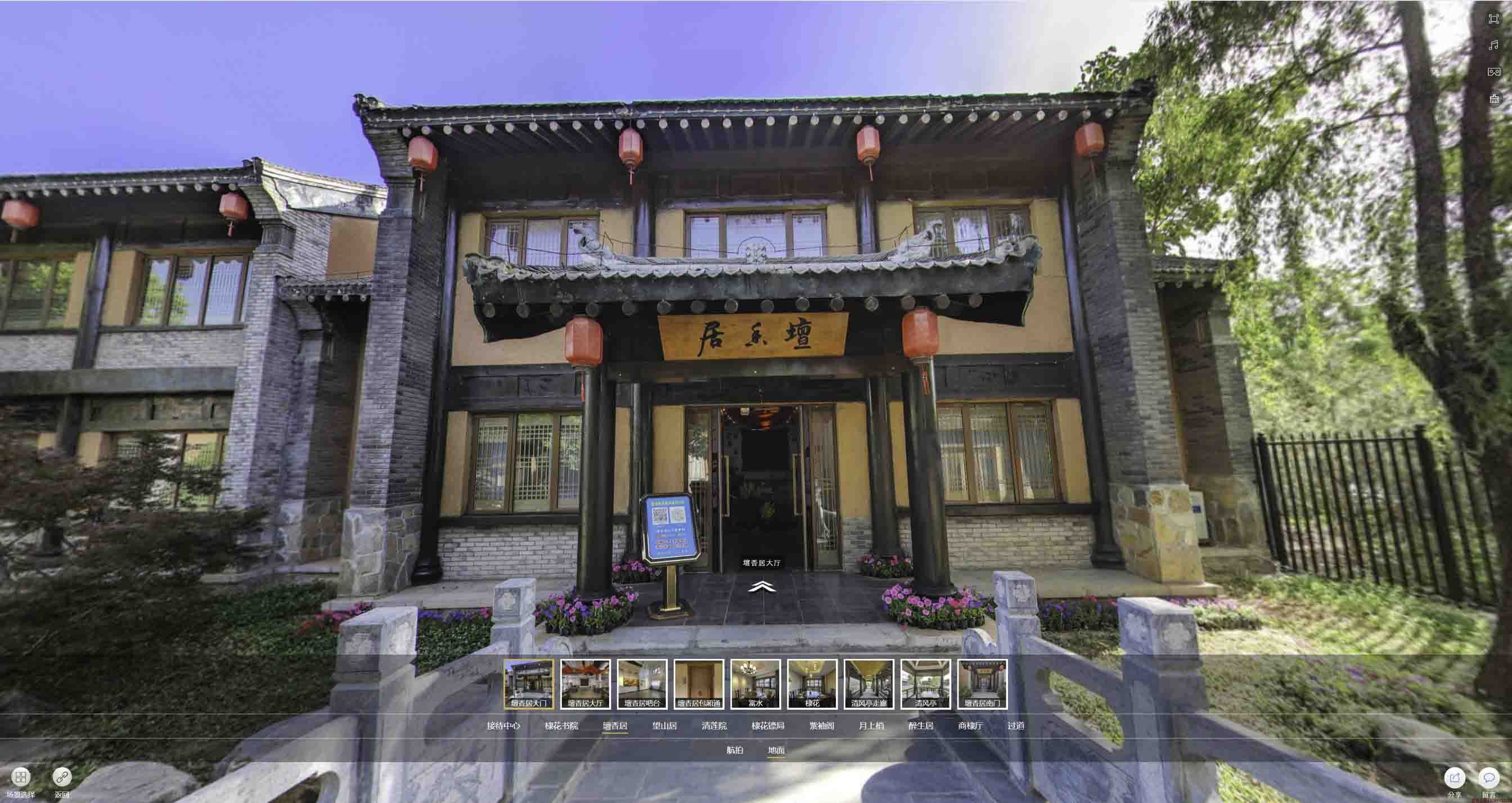 上高美好蕴育生活馆720全景展示