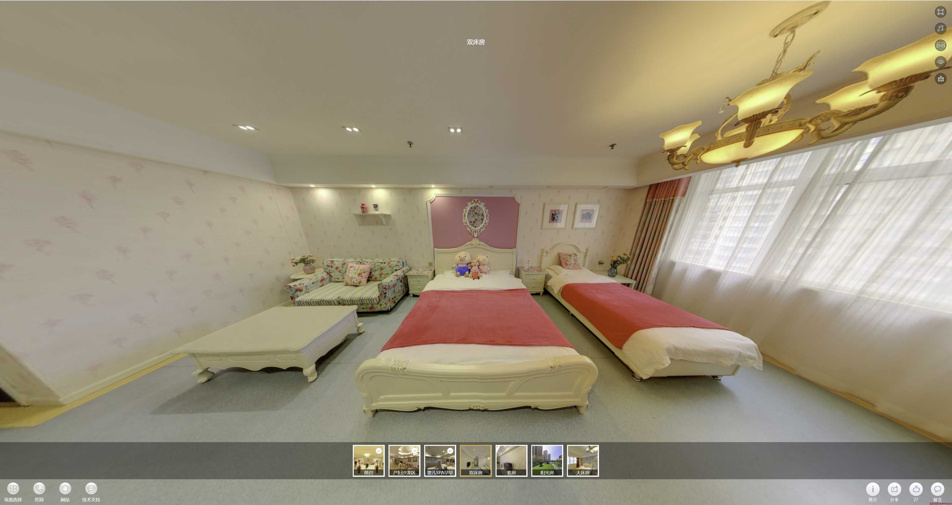 上高安然月子会所720度全景展示