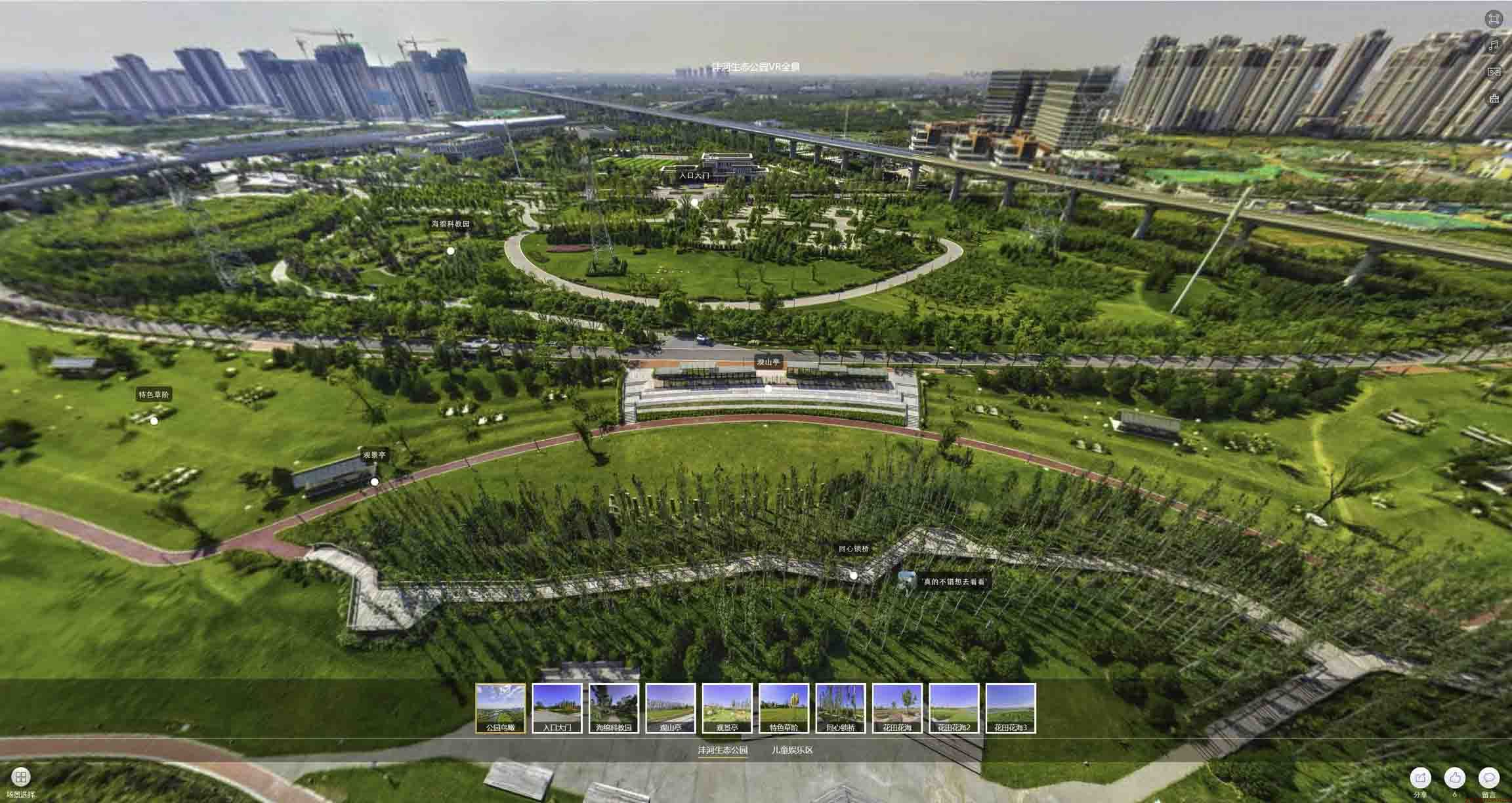 上高VR全景体验：身临其境的沉浸式感受在手绘地图中的创新应用